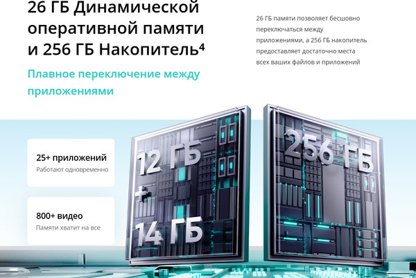 Изображение товара Смартфон Realme 14Т 5G 8GB/256GB (фиолетовый)