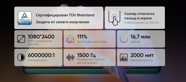 Изображение товара Смартфон Realme 14Т 5G 12GB/256GB (фиолетовый)