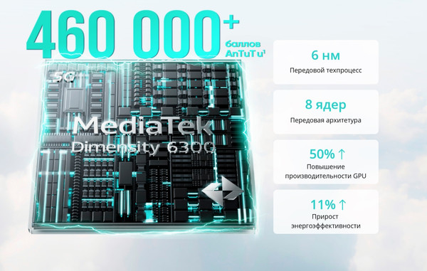 Изображение товара Смартфон Realme 14Т 5G 12GB/256GB (фиолетовый)