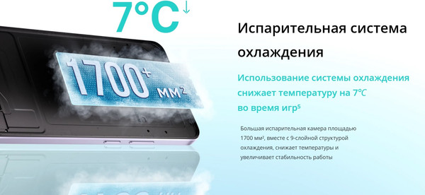 Изображение товара Смартфон Realme 14Т 5G 12GB/256GB (фиолетовый)