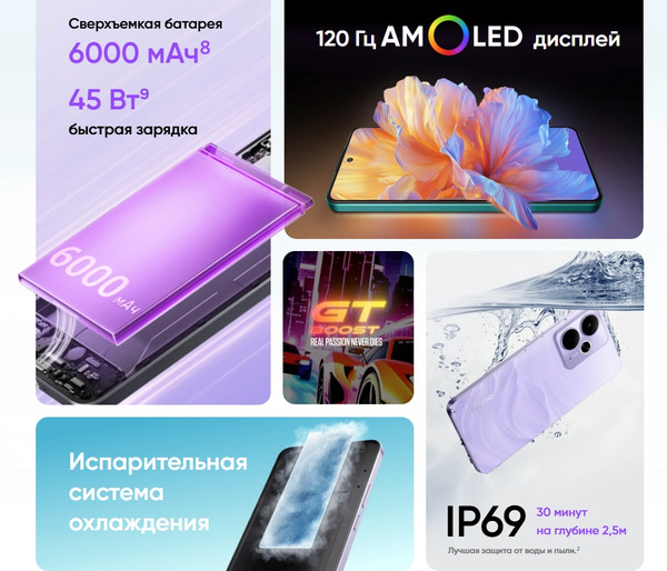 Изображение товара Смартфон Realme 14Т 5G 12GB/256GB (фиолетовый)