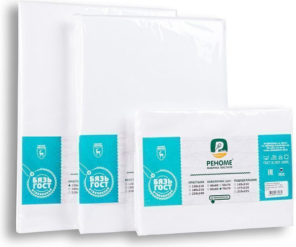 Изображение товара Пододеяльник Реноме 145x210 / 02/048