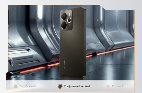 Изображение товара Смартфон Realme 14 5G 8GB/256GB (графитовый черный)