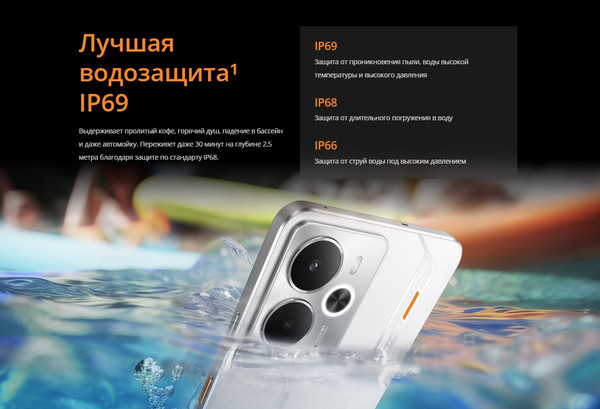 Изображение товара Смартфон Realme 14 5G 8GB/256GB (графитовый черный)