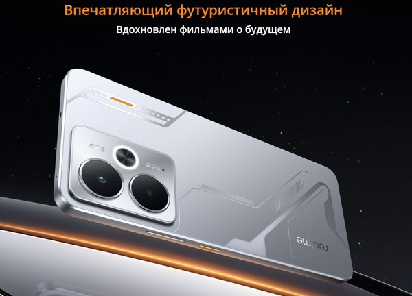 Изображение товара Смартфон Realme 14 5G 8GB/256GB (графитовый черный)