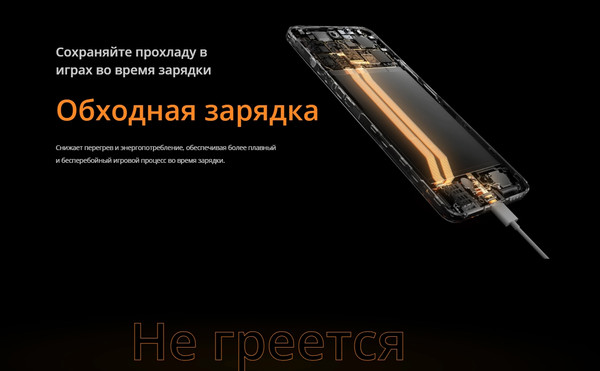 Изображение товара Смартфон Realme 14 5G 8GB/256GB (графитовый черный)