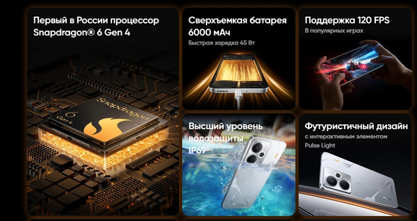 Изображение товара Смартфон Realme 14 5G 8GB/256GB (графитовый черный)