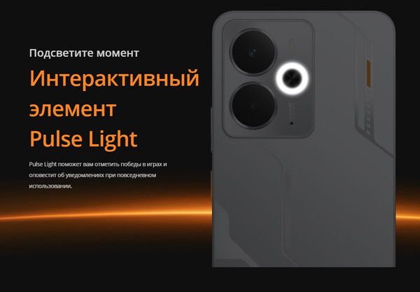 Изображение товара Смартфон Realme 14 5G 8GB/256GB (графитовый черный)