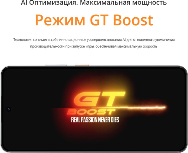 Изображение товара Смартфон Realme 14 5G 8GB/256GB (графитовый черный)