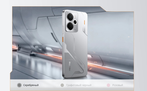 Изображение товара Смартфон Realme 14 5G 8GB/256GB (серебристый)