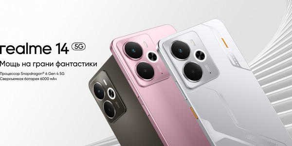 Изображение товара Смартфон Realme 14 5G 8GB/256GB (серебристый)