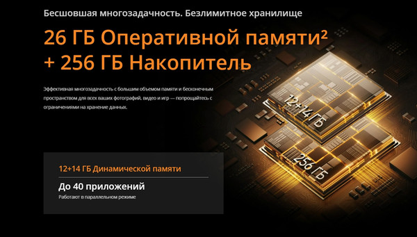 Изображение товара Смартфон Realme 14 5G 8GB/256GB (серебристый)