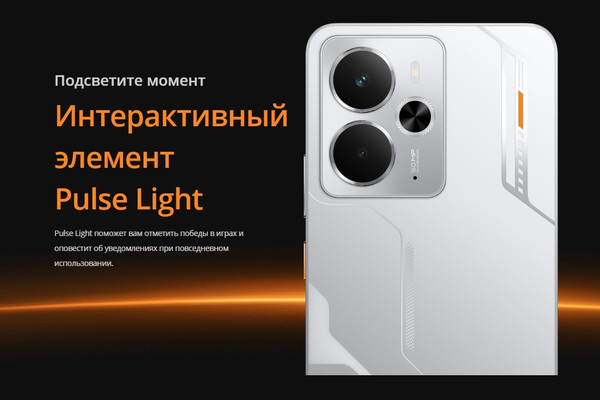 Изображение товара Смартфон Realme 14 5G 8GB/256GB (серебристый)