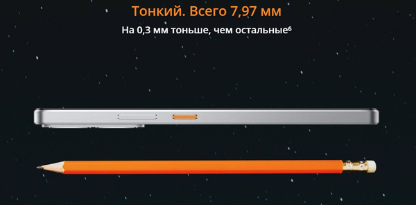 Изображение товара Смартфон Realme 14 5G 8GB/256GB (серебристый)