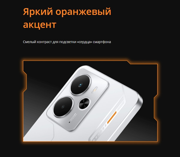 Изображение товара Смартфон Realme 14 5G 8GB/256GB (серебристый)