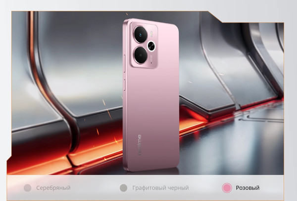 Изображение товара Смартфон Realme 14 5G 8GB/256GB (розовый)