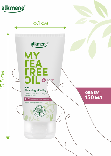 Изображение товара Маска для лица кремовая Alkmene Пилинг очищающая 3 в 1 / 40056090 (150мл)