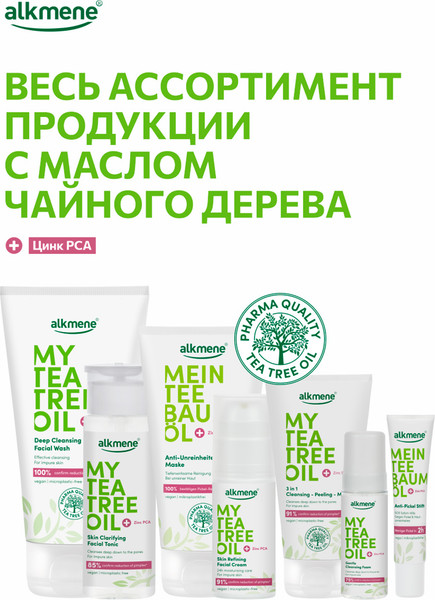 Изображение товара Гель для лица Alkmene Для точечного нанесения для проблемной кожи / 40056120 (15мл)