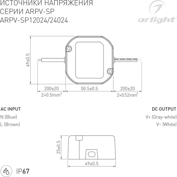 Изображение товара Блок питания для светильника Arlight ARPV-SP-12024 12V 2A 24W / 033330