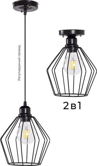 Изображение товара Потолочный светильник Lumix 1125/1 BK