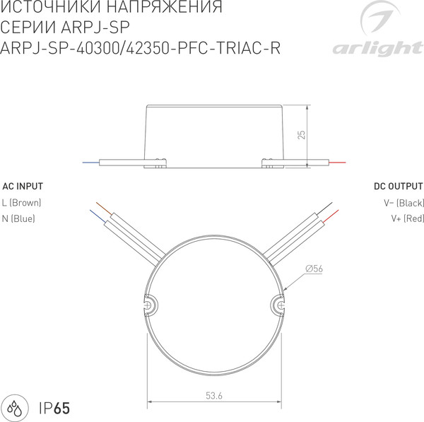 Изображение товара Блок питания для светильника Arlight ARPJ-SP-40300-PFC-TRIAC-R 12W 20-40V 300mA / 047588