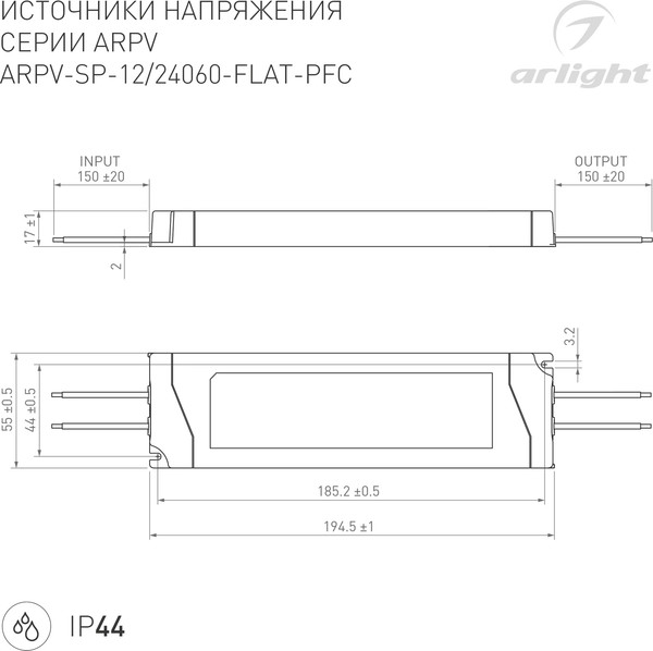 Изображение товара Блок питания для светильника Arlight ARPV-SP-24060-FLAT-PFC 24V 2.5A 60W / 047532