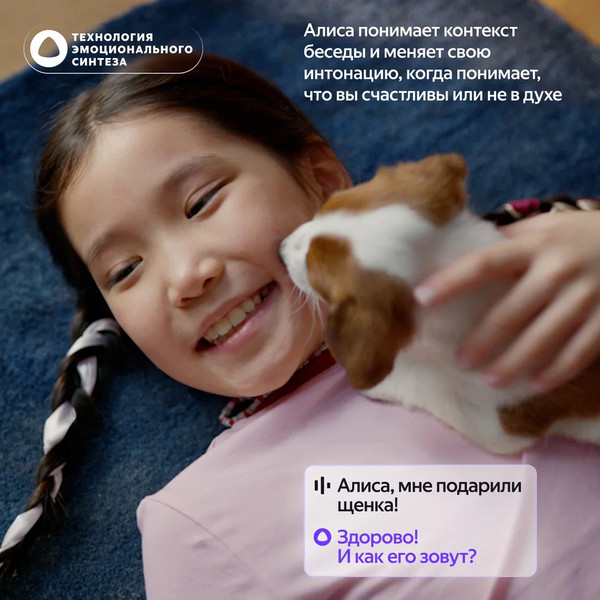 Изображение товара Умная колонка Яндекс Станция Лайт 2 без часов YNDX-00028VIO (фиолетовый)