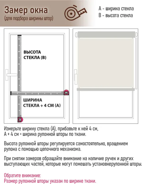 Изображение товара Рулонная штора Эскар Арабеска 73x170 / 37671073170 (молочный)