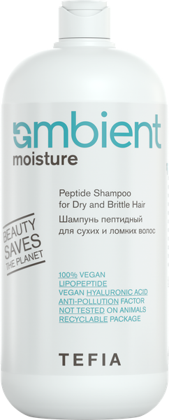 Изображение товара Шампунь для волос Tefia Ambient Moisture пептидный для сухих и ломких волос (950мл)