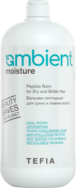 Изображение товара Бальзам для волос Tefia Ambient Moisture пептидный для сухих и ломких волос (950мл)