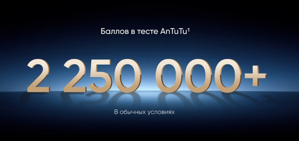Изображение товара Смартфон Realme GT 7 12GB/512GB (синий ледник)