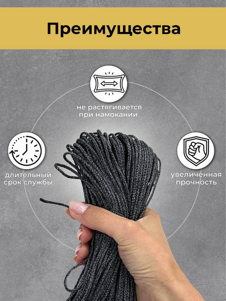 Изображение товара Веревка хозяйственная Comfort Alumin Group Бельевая ф1.1мм (40м, графит)