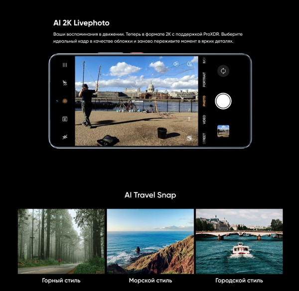 Изображение товара Смартфон Realme GT 7 12GB/256GB (синий ледник)