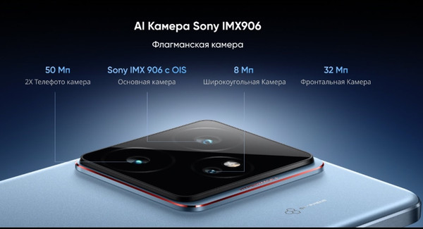 Изображение товара Смартфон Realme GT 7 12GB/256GB (синий ледник)