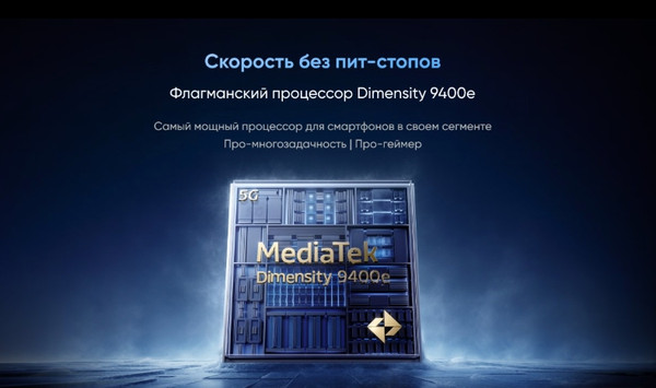 Изображение товара Смартфон Realme GT 7 12GB/256GB (синий ледник)