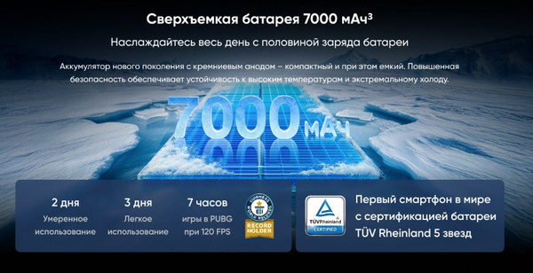 Изображение товара Смартфон Realme GT 7 12GB/256GB (синий ледник)