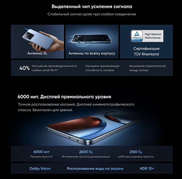Изображение товара Смартфон Realme GT 7 12GB/256GB (синий ледник)