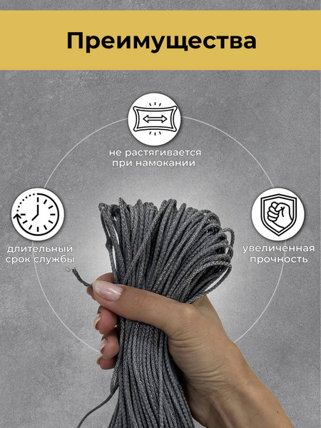 Изображение товара Веревка хозяйственная Comfort Alumin Group Бельевая ф1.1мм (40м, серебристый)