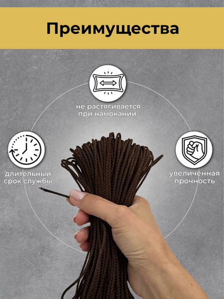 Изображение товара Веревка хозяйственная Comfort Alumin Group Бельевая ф1.1мм (40м, шоколад)