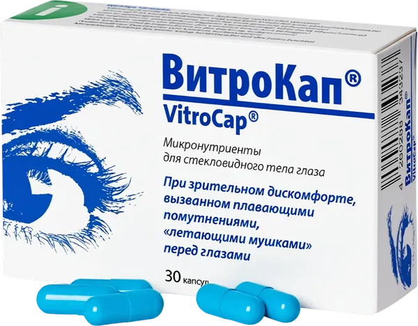 Изображение товара Пищевая добавка VitroCap Микронутриенты для стекловидного тела глаза (30 капсул)