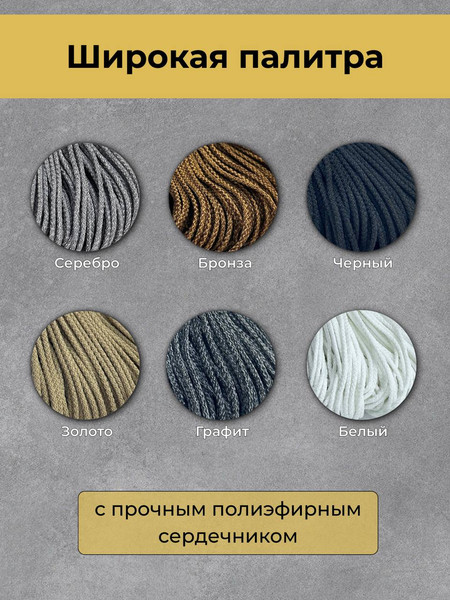 Изображение товара Веревка хозяйственная Comfort Alumin Group Бельевая ф2.0мм (40м, золото)