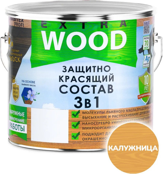 Изображение товара Защитно-декоративный состав Farbitex Profi Wood Extra 3в1 (3л, калужница)