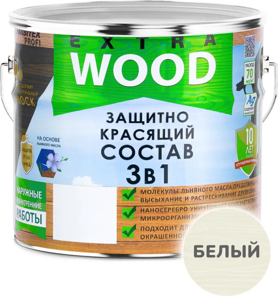 Изображение товара Защитно-декоративный состав Farbitex Profi Wood Extra 3в1 (3л, белый)