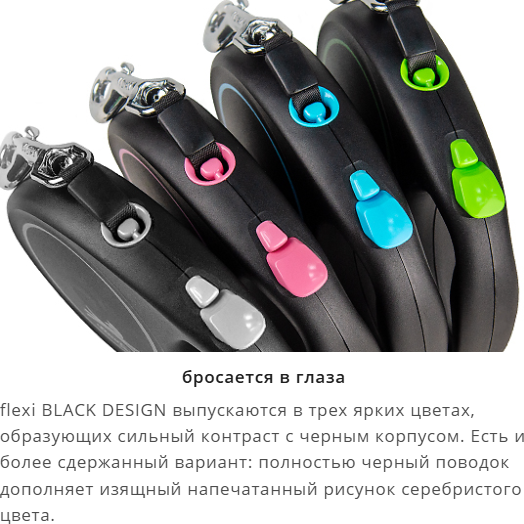 Изображение товара Поводок-рулетка Flexi Black Design 5м (S, трос, c голубыми элементами)