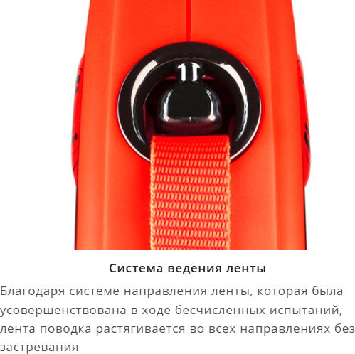 Изображение товара Поводок-рулетка Flexi Xtreme / XT10T5.251.OR (S)