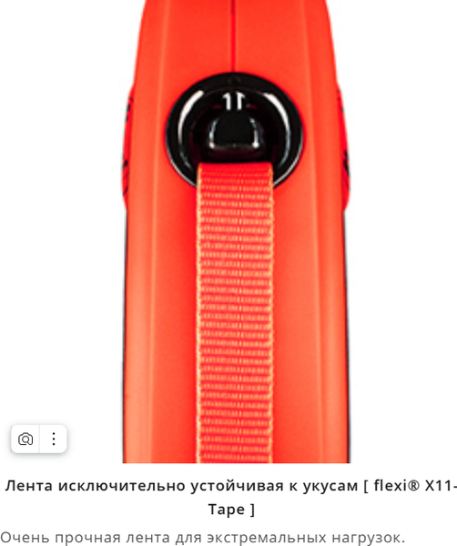 Изображение товара Поводок-рулетка Flexi Xtreme / XT10T5.251.OR (S)