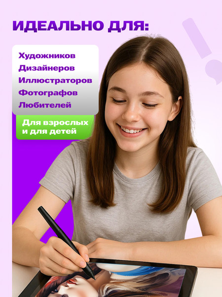 Изображение товара Графический планшет Sundays Art LF040206