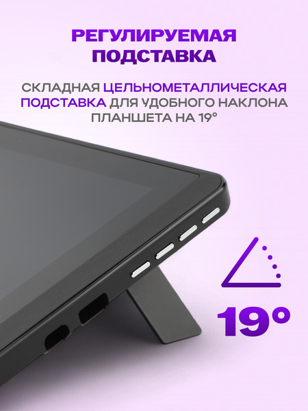 Изображение товара Графический планшет Sundays Art LF040206