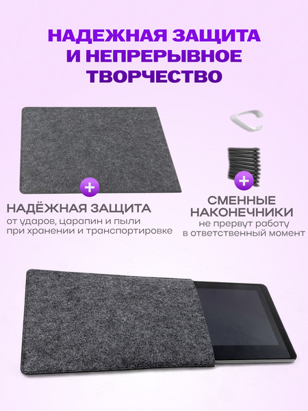 Изображение товара Графический планшет Sundays Art LF040206