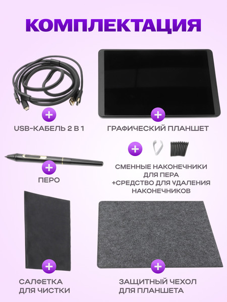 Изображение товара Графический планшет Sundays Art LF040206